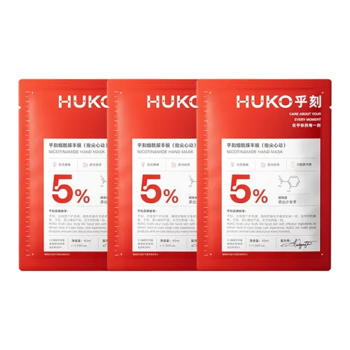 HUKO Средства для ухода за руками