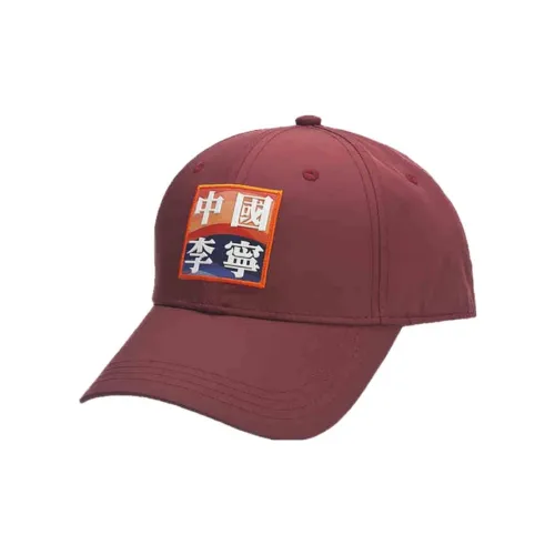 Кепки LINING унисекс карамель