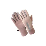 Розовый Серый [Женский]