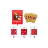 Мир и Радость + Тигр и Тигр + рыба каждый год