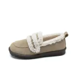 Абрикосовый