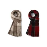 2 шт. (Бежевый + Красный)