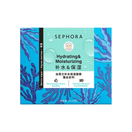Сеточные маски для лица Sephora Унисекс