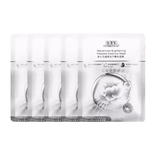 HERBORIST Листовые маски для лица Укрепляющие Унисекс