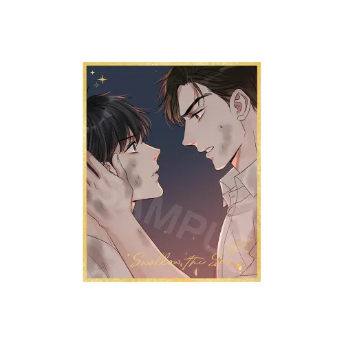 Xhdm Breaking Through the Clouds 2 Devouring The Sea Bu Zhihua Wu YU Бумага Кронштейн Орнамент Арт-принты Аниме