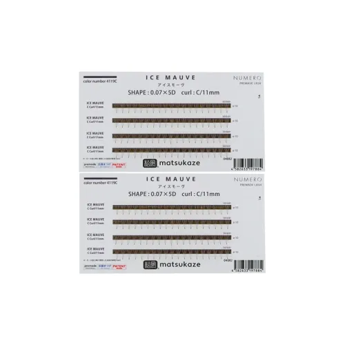 Matsukaze Многоцветный Предварительно Сделанный Веер Форма 5D Eyelashes #Ледяной Светло-фиолетовый *2 Полный