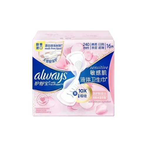 Always Жидкие Гигиенические Прокладки для Чувствительной Кожи Коллекция