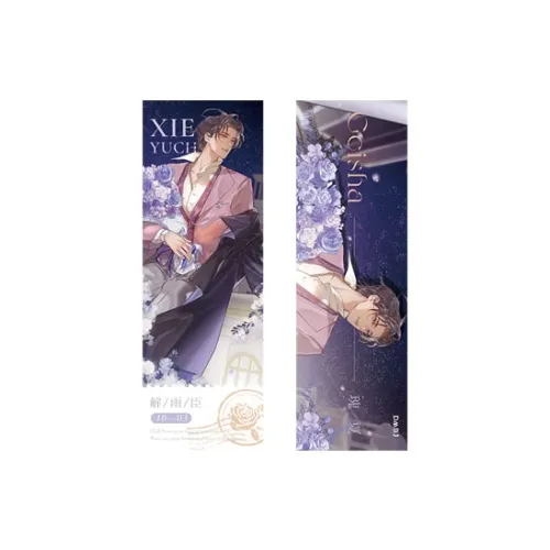 Xhdm Потерянная гробница Jie YUCHEN Голографические билеты