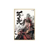 Нон-Эв, Акрил, Двойная Вспышка, Артборд, Принт