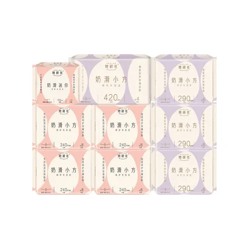 Herlab Гладкий и Мягкий Маленький Квадрат Гигиенические прокладки Экстра Тонкие Мягкие Дышащие Day и Night Комбинация из 68 штук