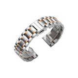 Серебряный с розовым золотом [Улучшенный/Включает инструмент].