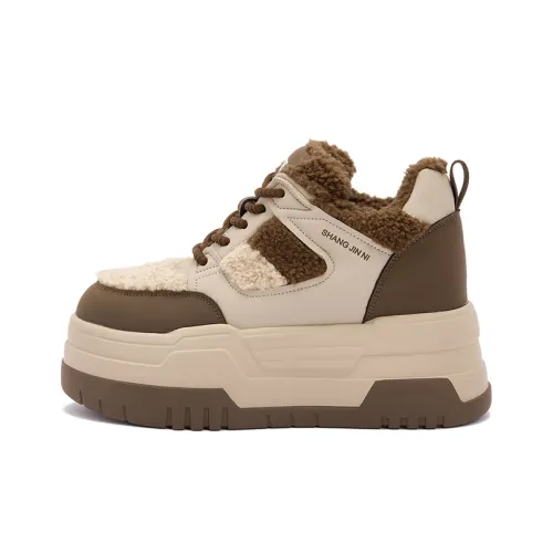 Milan Love Song Термостойкие Износостойкие Увеличивающие Высоту Скейтборд Кроссовки Женские