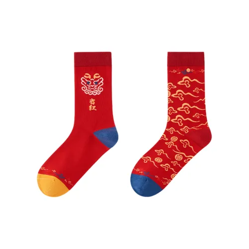 Huxi 2 шт Китайский зодиак + Благоприятные облака Унисекс MID Носки до икры