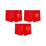 Год дракона Символ благополучия (3-12)