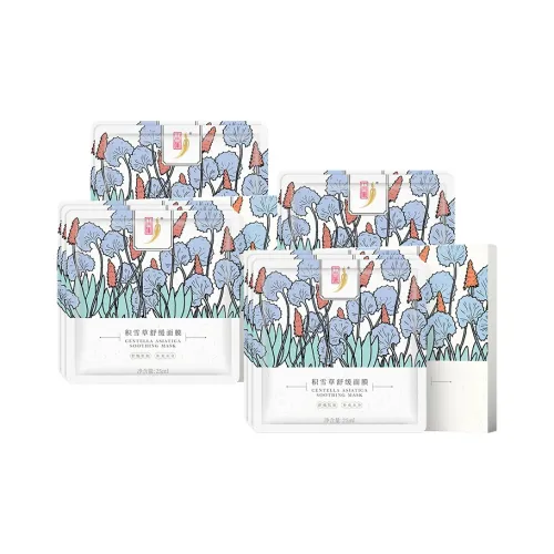 ZHONGCAOJI Тканевые маски Унисекс