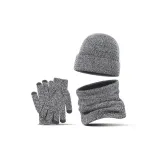 Светло-серый (набор из трех предметов)