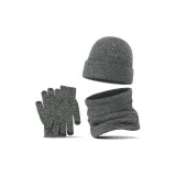 Средний серый (набор из трех предметов)