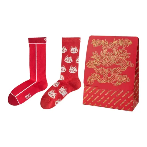 Blanksocks Высокие носки Унисекс Набор из 2 пар OF Gift Boxes