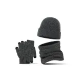 Темно-серый (набор из трех предметов)