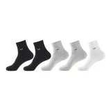 5 пар (Черный 2 + Светло-серый 2 + Белый 1)