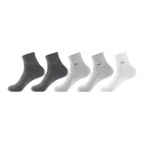 5 пар (Темно-серый 2 + Светло-серый 2 + Белый 1)