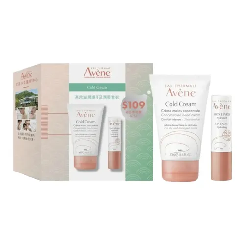 YAYANG Увлажняющий Нежный Наборы для ухода Набор для рук Крем 50 мл + Помада 4 г