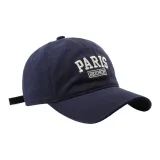 Темно-синий