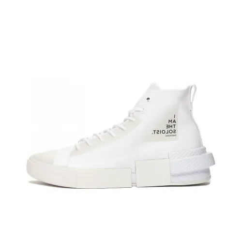 Конверс Disrupt CX High Top Унисекс