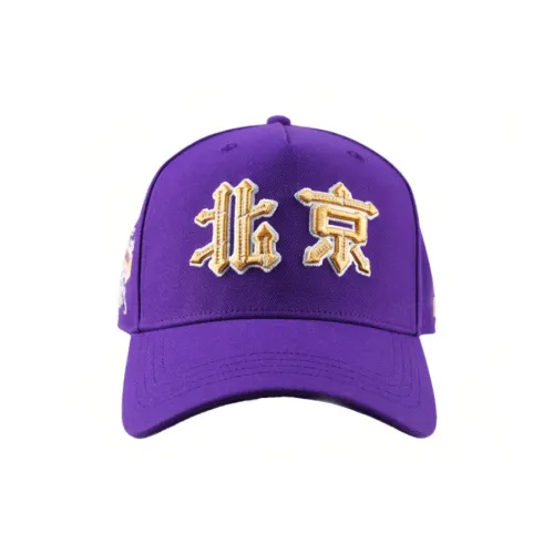 Лайнер CBA Collection Beijing Control Team Бейсболки Унисекс Фиолетовый