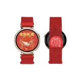 Красный китайский ★ Улучшенный полукруглый миланский