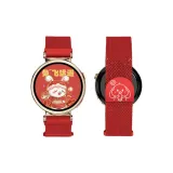 Красный китайский ★ Улучшенный полукруглый миланский