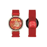 Красный китайский ★ Улучшенный полукруглый миланский