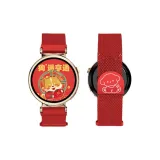 Красный китайский ★ Улучшенный полукруглый миланский