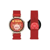 Красный китайский ★ Улучшенный полукруглый миланский