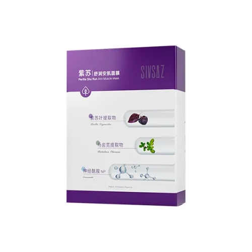 SIVSAZ Маски для лица Унисекс