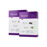 【10 штук в общей сложности】5 таблеток*2 коробки