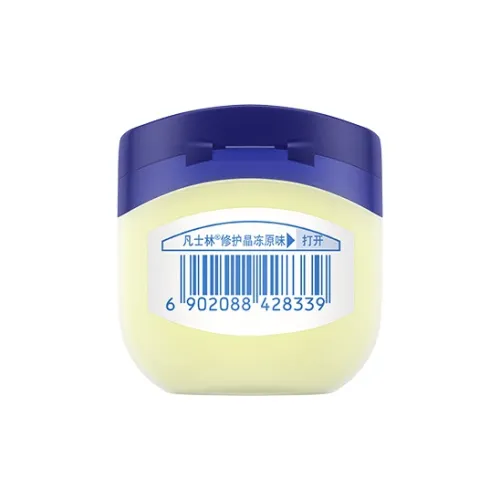 Vaseline Наборы для ухода за телом Увлажняющий лосьон 200 мл + Восстанавливающий кристаллический гель 50 г