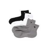 3 шт (белый/серый/черный)