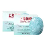 Морская соль, шампунь, мыло, 60 г, 2 штуки, семейная упаковка