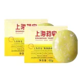 Сера Эфирное масло шампунь мыло 60 г 2 штуки семейная упаковка