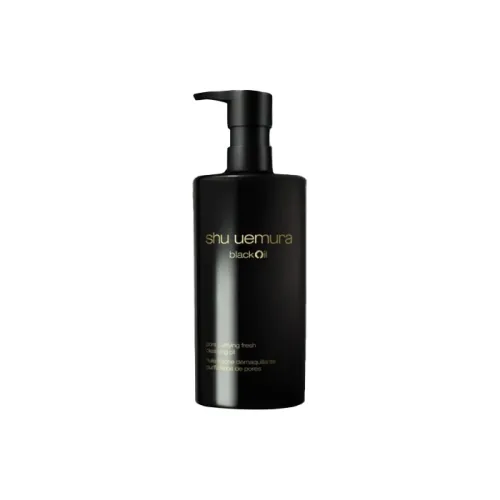 Shu Uemura Cleansing World Средства для снятия макияжа Унисекс