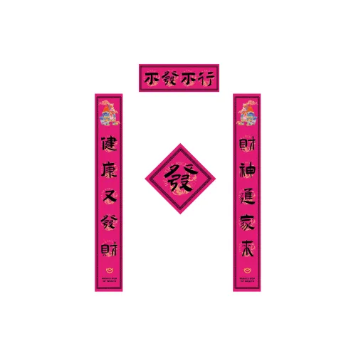 ARTONACO MUSCLE Бог богатства Мерч 'Нет богатства без усилий' Новогодние куплеты Розовый Trend-ориентированные продукты