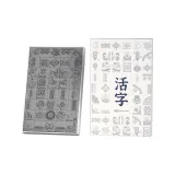 Аксессуары - [Праздничное настроение, улучшение, упаковка]