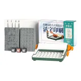 【Ручной счетчик】Переменный тип печатной машины Подарочная коробка