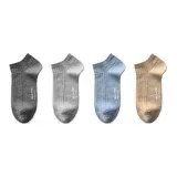 4 шт (Кофе + Синий + Серый + Черный)