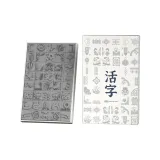 Аксессуары - 【Естественное Улучшение Жизни Пачка】