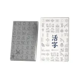 Аксессуары - 【Алфавитно-цифровой Enhancement Пачка】