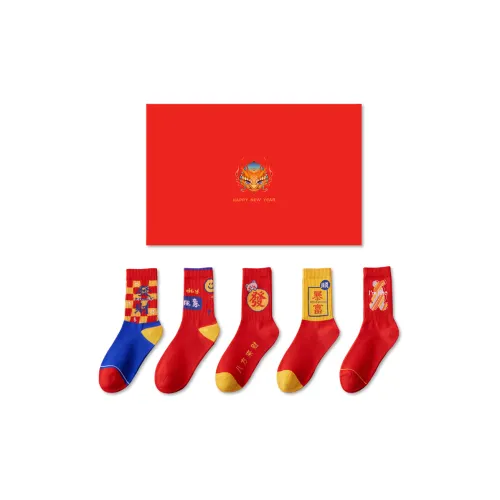 Vineberry Мгновенное богатство Процветание Носки Подарочная коробка Унисекс Красный