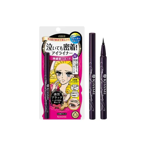 KISSME Waltz Tear Водонепроницаемые Подводки для глаз Легко смешиваемые 0,4 мл