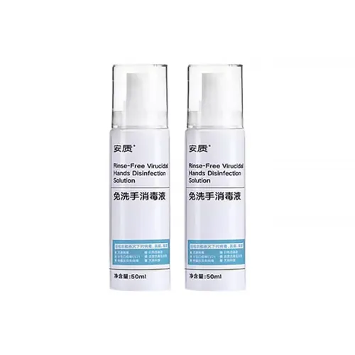 Безопасность Санитайзеры для рук 50 мл*2